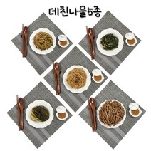 정드림 바로먹는 데친나물(고사리 시래기 우거지 토란대 고구마대) 국내산100% 300g팩, 3.우거지