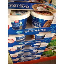 덴마크샤워크림 450G X 2 코스트코