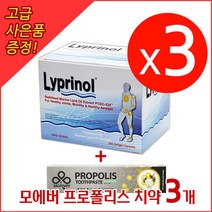 파마링크 리프리놀 200캡슐 x 3개 수량별 사은품 증정