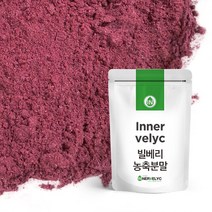 빌베리농축분말 300g 빌베리추출물분말, 300g x 3ea