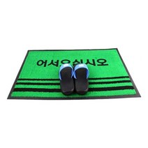 발판 매장입구 어서오십시오 발매트 그린(소)80x50 식당-72394EA, 본상품선택