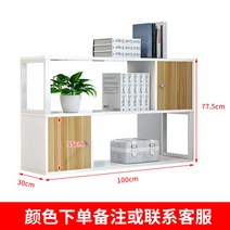 공간분리 가벽 원룸 분할 파티션 낮은 셀프 침대 알파룸 안방 주방 우드 식당 카페, 100 x30x 2단 77.5