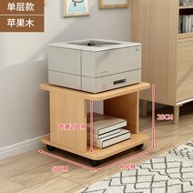 복합기 프린터 책상 선반 다이 이동식 테이블 바퀴, I