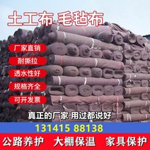 공사용부직포 1000g 토목공사 토목 부직포 도로보수 잡초방지 비닐 하우스, 150g 1m 폭 40m 길이 [40제곱미터]