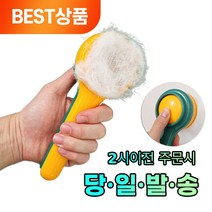 딜리퍼 고양이 강아지 원터치 브러쉬 털브러쉬, 딜리퍼 고양이 강아지 원터치 브러쉬 블루