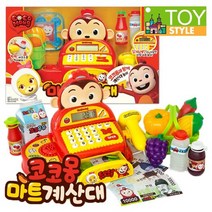 코코몽 소꿉장난 역할놀이 생일파티 주방놀이 장난감 역할놀이/코코몽/코코몽장난감/완구/코코몽완구/선물/어린이선물/애기선물/캐릭터/소꿉놀이
