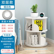 원형책장 360도 회전 책꽃이 홈 북카페 거실 침실 2단 3단 4단 5단 6단 책장 서랍장, 이중특혜-난백