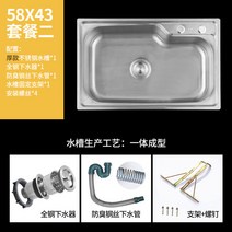 [XiangBaiLing해외직구상품] 간이세면대 미니 싱크대 캠핑 스테인리스 스틸 이동식, 58 * 43 패키지 2