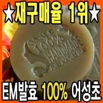 1위 식약처인증/천연비누/EM어성초/수제모공피지 청비, B. 어자녹 샴푸바(탈모예방 두피케어)