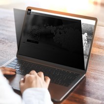 정보보호 모니터 보안필름 개인정보 노트북필터 17형, 상세페이지 참조