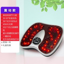 홈 발 마사지 종아리 홈 진동 발 마사지 발 마사지 적외선 열 발, 마사지기