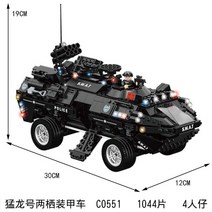 레고시티 헬리콥터체포작전 업그레이드자동차세트 우편차 소방구조반과경찰추격대 자동차정비센터 하늘의경찰과제트팩 픽업트럭과캐러밴 밴과캠핑트레일러 해안경비대보트 경찰용수상비행기 경주용보트, C0551 드래곤