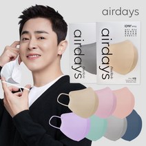 에어데이즈 조정석 컬러 마스크 50매-72394EA gian7978*5261479XD, 대형_옥스포드블루, 본상품선택