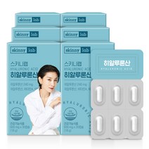 CJ 이너비 아쿠아뱅크 히알루론산 김나영 피부 보습 + 쇼핑백 증정, 56캡슐 x 3box