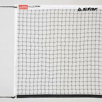 테니스 용품 네트 B형 체육시설