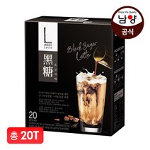 루카스 나인 흑당 라떼 20T, 20ea