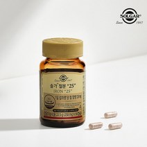 [솔가] 철분 25 (90캡슐/3개월), 상세 설명 참조, 상세 설명 참조