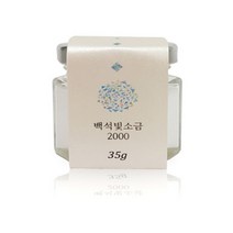 백석빛소금 2000시간 용융소금 병포장(35g) 선물용, 알갱이35g