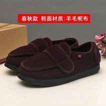 당뇨 환자 편한 신발 슬리퍼 운동화 부종 건강 부은 발 어머니의 신발 설탕 발 큰 뼈 여성 신발 엄지 외반 플러스 빅 사이즈 와이드 발 가을 겨울 기모 따뜻한 면화 신발