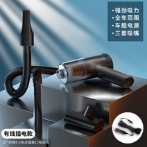 가정용 사무실용 업소용 공장용 무선청소기 미니 물걸레 차이슨 욕실 샤오미 흡입력좋은 중국산 경량 물걸레겸용 자취방 소형 차, B