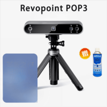 3세대 3d 스캐너 3D 핸드폰 휴대용 풀컬러 스케치, POP3 업그레이드 버전