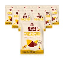 미트리 한입쏙 구운 고구마 120g, 03_한입쏙 구운 고구마 120g 10팩