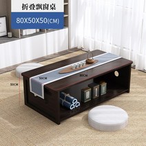 접이식 제사상 미니 교자상, 더블 블랙 월넛 컬러 롱 80x50x50