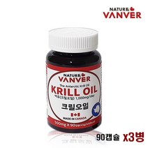 크릴 오일 캡슐 크릴새우오일 원액 액체 액상 액 남극 크린오일 병 고함량 인지질 오메가3 dha epa 아스타잔틴 붉은 레드 NCS 효소추출 성분 함량, 3병, 90캡슐