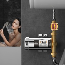 가정용 가압펌프 아파트 욕실 배관 수압 약한 모터, 150W-열보호 + 필터누수방지