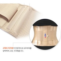 약국허리보호대 복대 남성여성 요통대 병원 사무실, L
