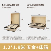 공간활용 침대 책상 접이식 폴딩 벽장 히든 벽 가성비좋은 1인용 싱글 책장, 1.2 철물+침대박스(35일배송)