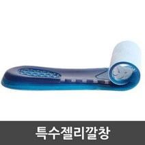 [ILLU]키높이 운동화 구두 1cm 젤리칼창 3size 특수깔창 부드러운 남녀 고급 신발 말랑한 화깔창 잘라쓰는 편안한_hAeEA, 선택h_라지