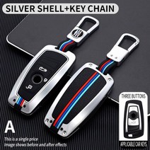 차키케이스 자동차 스마트키 키링 차량 호환 키홀더 아연 도금 된 합금 키 Fob 케이스 스킨 커버 BMW 3 4 5 시리즈 320i 530i 550i F20 F21 F30 F31, 3 BTN Silver set