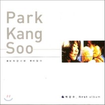 [CD] 박강수 1집 - 부족한 사랑