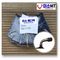 8인치 튜브 200X50 2.00-4 타이어용 튜브 전동휠체어 전동킥보드 휠체어 킥보드