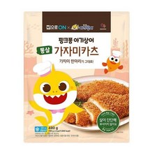 우리집 핑크퐁 통살가자미카츠 480g 홈메이킹 간단요리 캠핑 추석 설날 명절 집으로ON 행복한 식재료, 3개