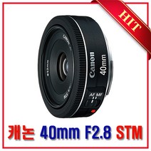 캐논 EF 40mm F2.8 STM [정품] 작고 가벼운 EF렌즈 최초의 팬케익렌즈 k, 단품