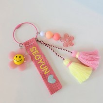 주문제작 스마일 꽃 커스텀 자수 키링 네임택 어린이집 가방 유치원 분실방지 여행준비물