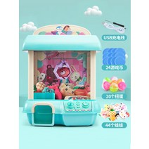 미니 인형뽑기기계 크레인 인형 뽑기 장난감 추억의오락실 캔디머신, Q