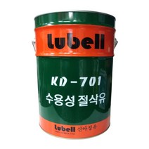 Lubell 신아정유 KD-701 수용성 절삭유 20L