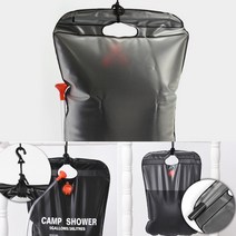 업 캠핑 샤워기(20L) 간이샤워기 휴대용샤워기 야외샤워기
