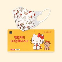 케이제이 헬로키티 3D입체형 베이비용 어린이용 마스크 초소형 소형 100매
