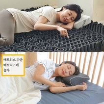 토퍼 매트리스 14존 체형분사 침대 바닥 원룸 수면매트 기절 마약 숙면 12CM 멀티싱글