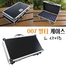 공구하드케이스 전동공구케이스 TOOL박스 공구통 화장품 정리함 특수가방 장비보관함 부품함 랜턴 무기 30CM 초경량 MINI 007 알루미늄 BL케이스 공구가방, 1개