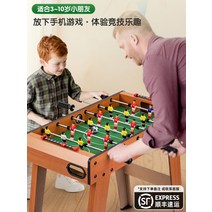 축구 보드 게임기 실내용 탁상용 소형 테이블 싸커, XL(데스크탑) 4축 축구대