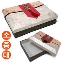 전통 한지상자(꽃무늬) 택일/ 선물상자 이바지함 이바지상자 한지함 한지박스 폐백함 페백상자 예단함 예단상자 꽃석 명절선물상자 한과상자 떡상자 곶감상자 예물상자/ 코지마트, 소