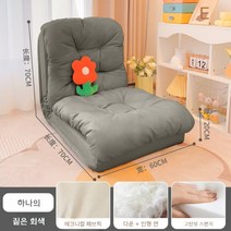 2인용좌식쇼파 접이식 원룸 24평형 인테리어 소파, V