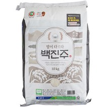 안동 백진주쌀 10Kg