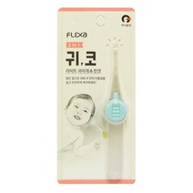 플렉사 귀코 라이트 귀이개&핀셋 국산 유아 아기 led, 블루