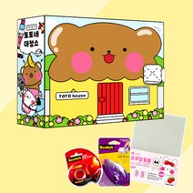 소워니놀이터 토토네 대청소 스퀴시북 만들기_DIY 키트, 기본구성+손코팅지(40장)+양면테이프+투명 테이프